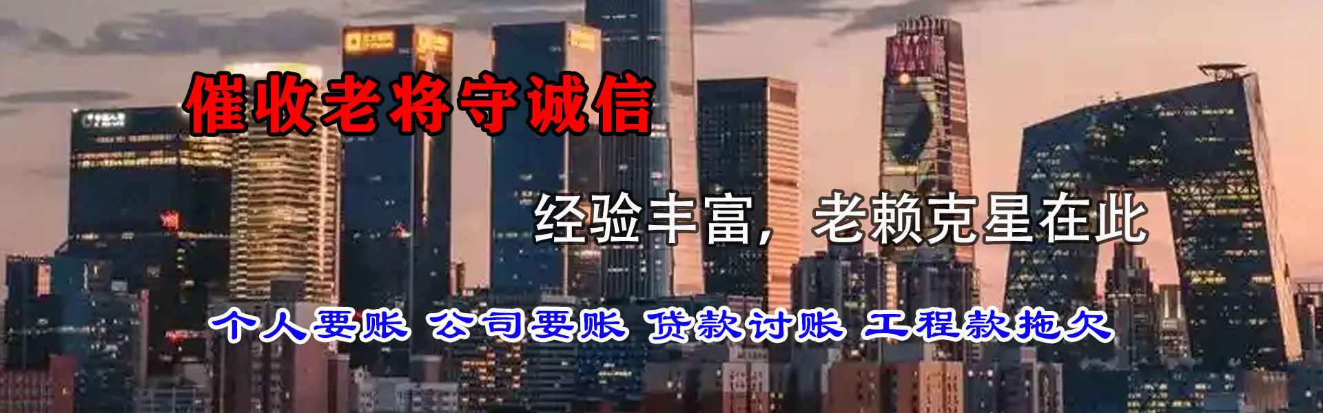 五河要债公司